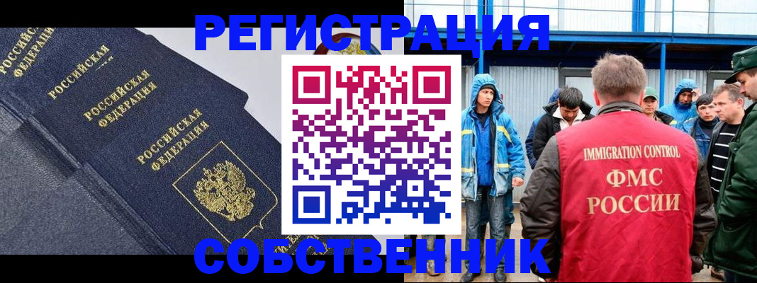 где прописаться в Нюрбе