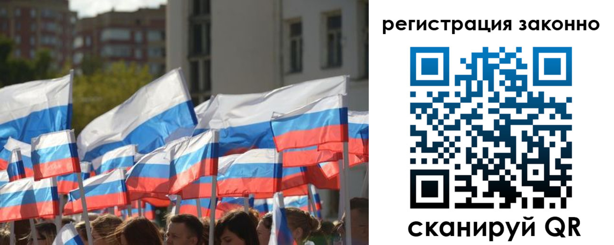 временная регистрация в квартире в Нюрбе