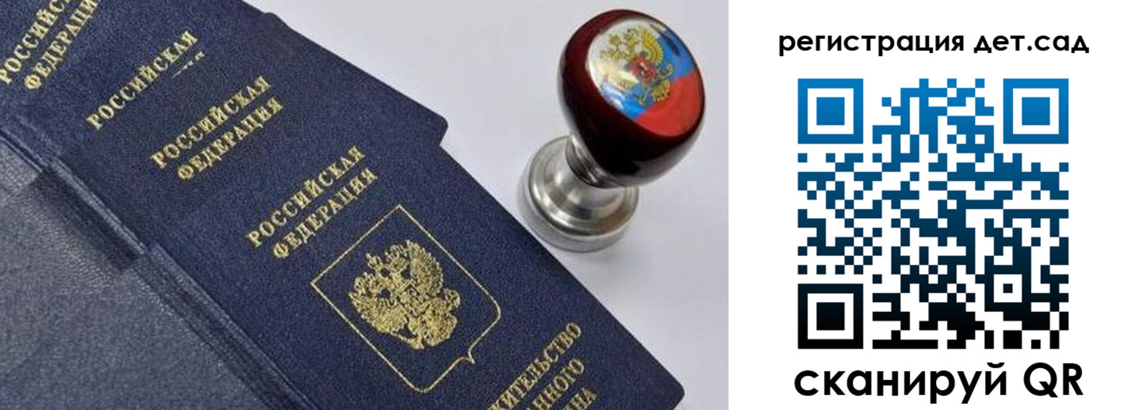 временная регистрация поиск в Нюрбе