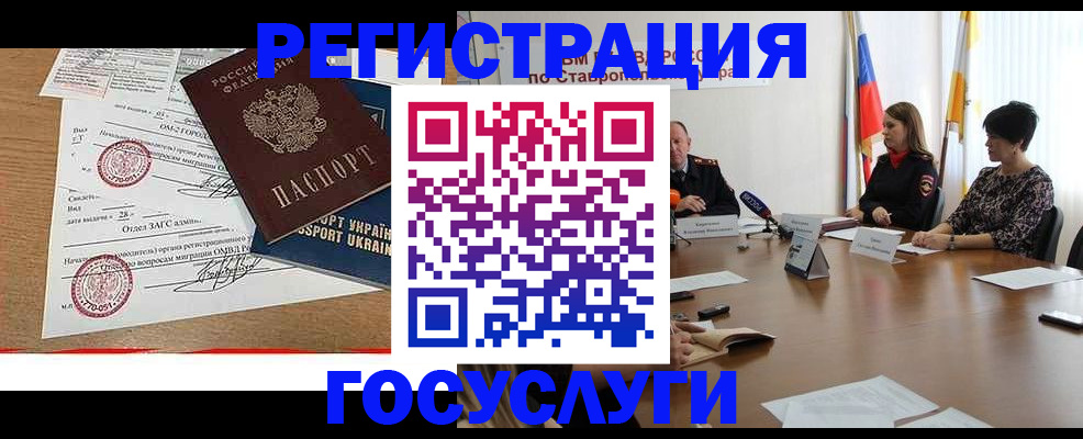 прописка паспорт в Нюрбе