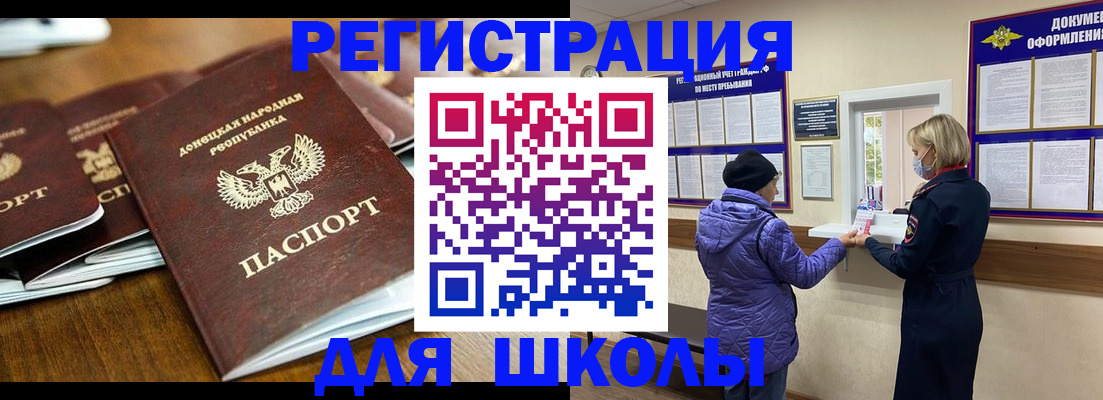 временная регистрация надежно в Нюрбе