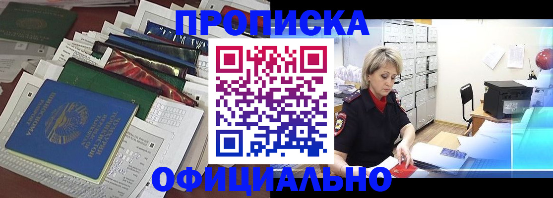 регистрация для школы в Нюрбе